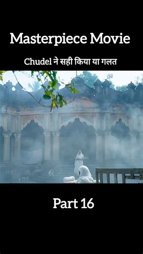 MOVIESCLUB on Instagram: "Bulbbul is a 2020 Indian Hindi-language period horror film written and directed by Anvita Dutt. It was produced by Anushka Sharma and Karnesh Sharma under Clean Slate Filmz and starred Tripti Dimri in the lead role alongside Avinash Tiwary, Paoli Dam, Rahul Bose, and Parambrata Chattopadhyay. Tripti Dimri was praised in many reviews.Set against the backdrop of the 1880s Bengal presidency, the film revolves around a child bride and her journey from innocence to strength.