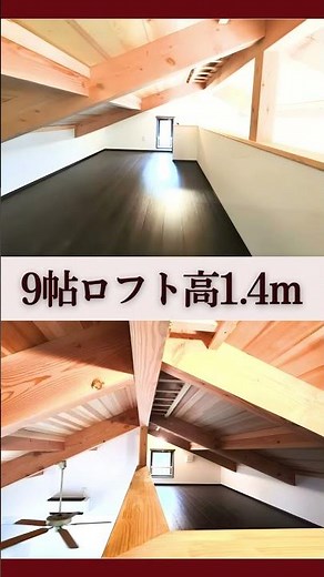 平屋１２坪 ロフト付きの家 #間取り #平屋#セミオーダー#コンパクト#住宅#工務店#新築
