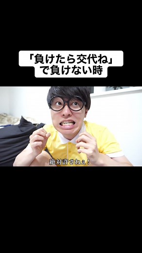 コメディ兄弟喧嘩の面白い瞬間