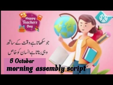 Morning assembly script on teacher's day//teacher day comparing//teacher's day Anchoring//5 October