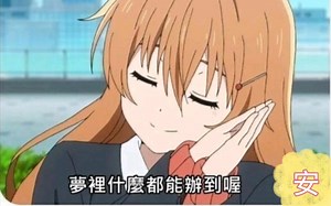 fga功能演示fgo日服90艹5加成自动化刷本思路