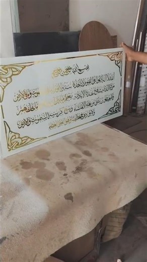 Glass colour etching work #glasswork #glassart #shorts #shortvideo #viralvideo #viral #tranding