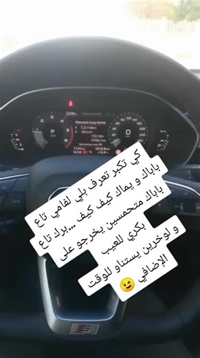 Vidéos de Farid dz (@farid.dz42) avec son original - Cheb Amiro