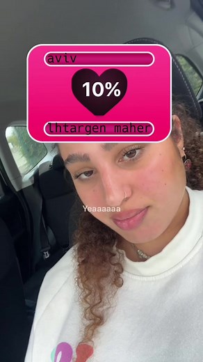 ‏לא תודה #fyp #4u #viral