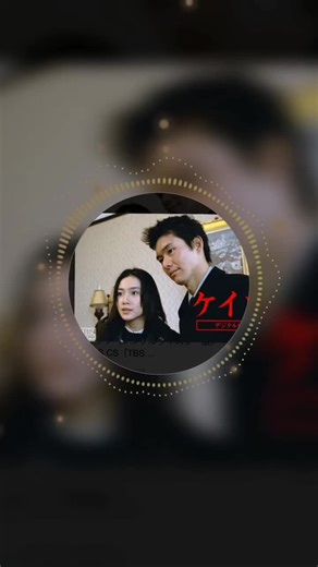 ドラマ ケイゾク BSでの再放送で初めて全編視聴してました 20年前ですが面白いドラマです 中谷美紀さんとてもキレイです もっと柴田純見たかった 真山！柴田の頭しばきすぎ！