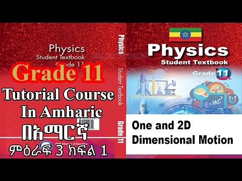 New Curriculum grade 11 physics tutorial Unit 3 Part 1/one and Two dimensional Motion