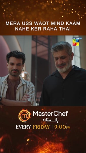 What to Watch on HUMTV: MasterChef Highlights