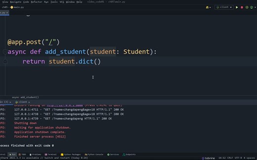 05获取JSON请求体参数