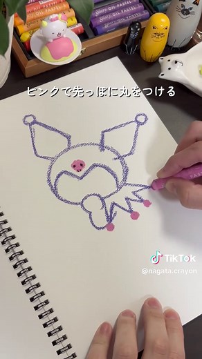 クロミちゃんの描き方｜子供に頼まれたらすぐ描ける簡単ステップ