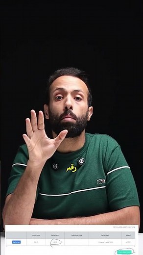 ازاي تشترك علي منصة مستر خالد صقر في 8 خطوات