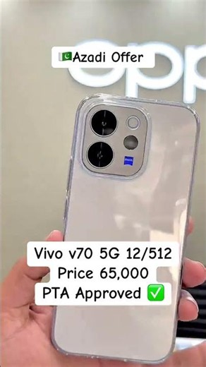 viov v70 12-512 #smartphone #duet #lowenddevicepocox3pro #unboxing