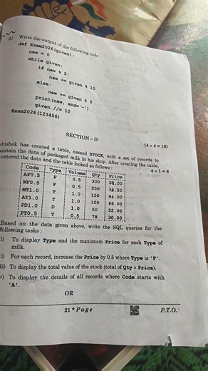 #viral #computer science paper #viral