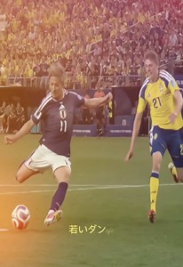 Japan vs Brazil 2026: Predicting a 2-1 Brazil Win with Casemiro & Martinelli