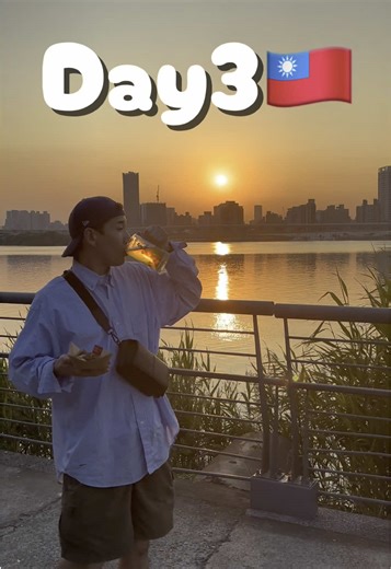 旅するフリーター台湾VLOG🇹🇼 #vlog #台湾 #台灣 #台灣🇹🇼 #台湾旅行 #台湾グルメ #taiwan #taiwan🇹🇼 #taiwanfood #日常 #日常vlog