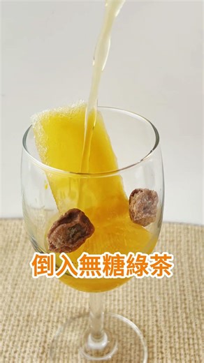 【享檸檬】金桔檸檬冰磚 100%新鮮純原汁 #無加糖 #方便攜帶