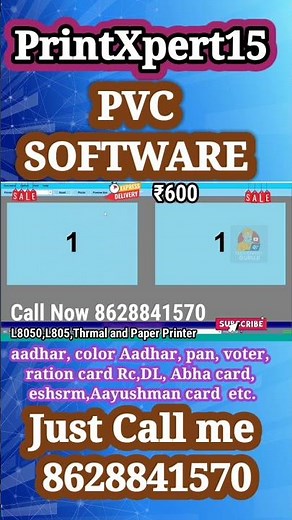 Magic ID PVC Software Demo | PVC Card Print Just ₹600 🤯 #shorts #trending #fifa