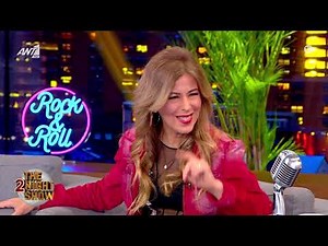 Η Καλλιρόη Μυριαγκού στην εκπομπή The 2 night show