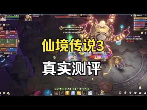 提前玩到仙境传说3（RO3）内测 带来的详细测评：回归2D画风 百人团战+千人攻城 RO版逆水寒手游 国服已获版号 2026年内上线