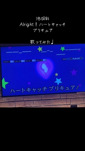 この曲をきいてると 元気が出る😌 #ハートキャッチプリキュア #プリキュア#歌ってみた#アニソン #op #アニメ#カラオケ