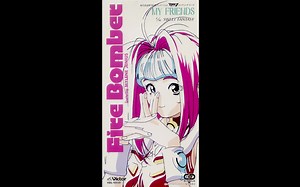 [Macross 7]FIRE BOMBER - My Friends