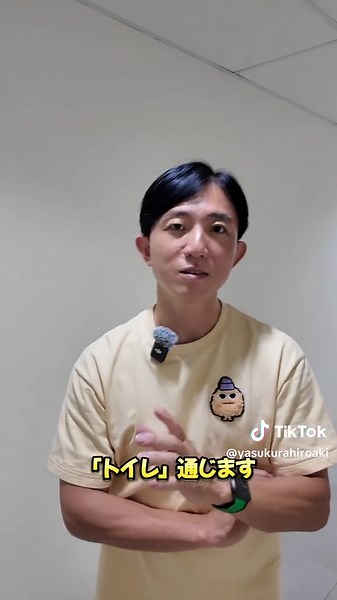 ベトナム旅行者必見！トイレ事情のガイド