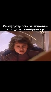 #latremenoi #parapente #mega | Greekseriesbestof