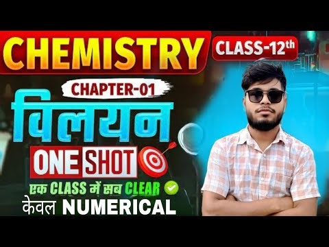 Khatushyam online classes is live