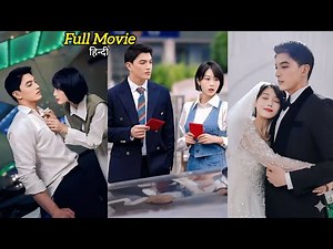 Billionaire CEO 🔥 married to Cute Crazy Girl and Spoils her like Princess..Korean drama in hindi