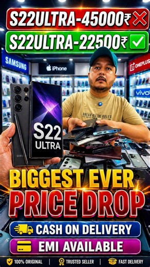 Biggest price drop ever on samsung s22 ultra .cheapest mobile in delhi. #smartphone