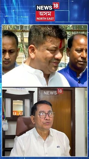Congress | কংগ্ৰেছৰ বাবে সুখবৰ | N18S