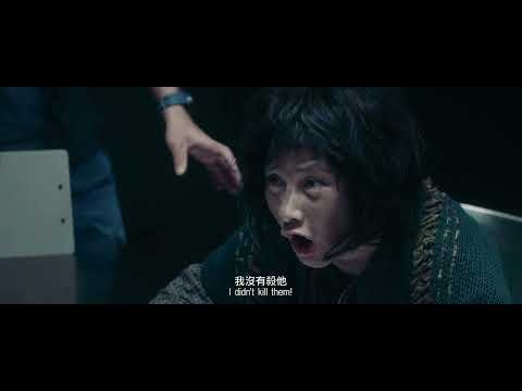 《拾荒法師》電影預告 (The Mage)