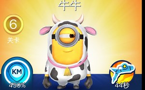 2024.06.06小黄人快跑（Minion Rush）每日挑战任务～奔跑小小兵