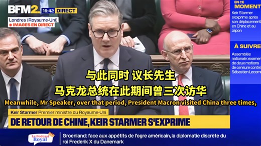 苦命斯塔默: 马克龙去了中国三次 我去一次怎么了我?
