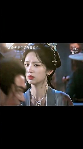 #YiOuChun Premieres “It’s decided, once I hold your hand, I won’t let go” #YiOuChun #XuKai #ZhouYe