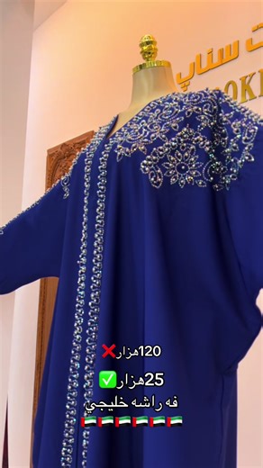 فه راشه خليجي: 3abyen_snap لحظات شعبية خليجية