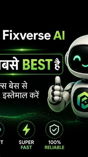 Secret free ai tool to create 3D animation!🤖🔥
