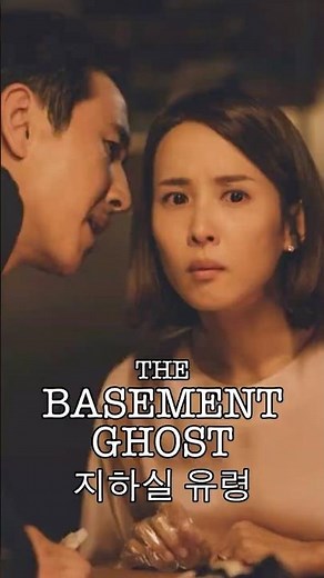 Scariest Scene in Parasite?