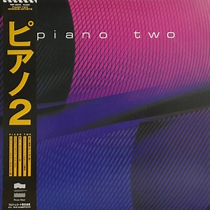 Various - Piano Two