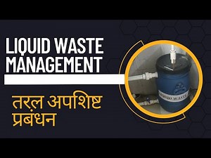 LIQUID WASTE MANAGEMENT