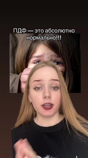 MAWIELSE EDITS #база #rampage #bese #pdf #пдф | rampage