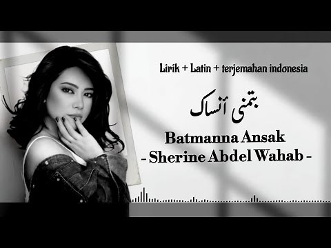 Batmanna Ansak by Sherine Abdel Wahab