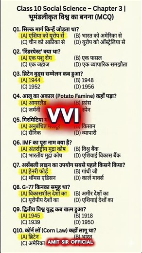 class 10 social science important questions | social science chapter 1 class 10 #class10