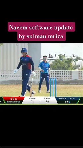Naeem software update by sulman mriza #cricket