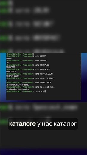 Simplify file management with variables ✔️