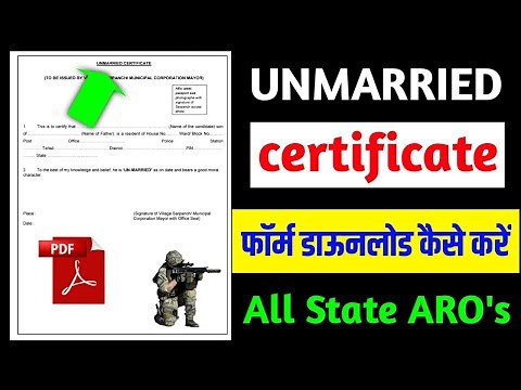 How to make an unmarried certificate | How to download an unmarried certificate?