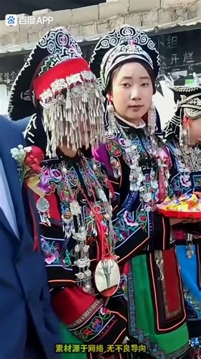 묘족 결혼식 전통문화 #묘족문화 #소수민족문화