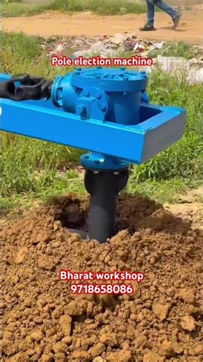 Pole erection machine ￼gearbox Shaktiman 9.25￼ crown opinion subscribe channel￼￼￼ 9718658086