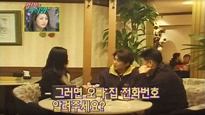 [다시보기] 기분 좋은 밤 11회