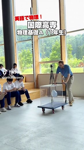 STEM科目の物理基礎A（1年生）授業：慣性の法則実験とディスカッション