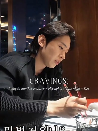 Dex China Effect Look: DEX China Effect Makeup Tips
